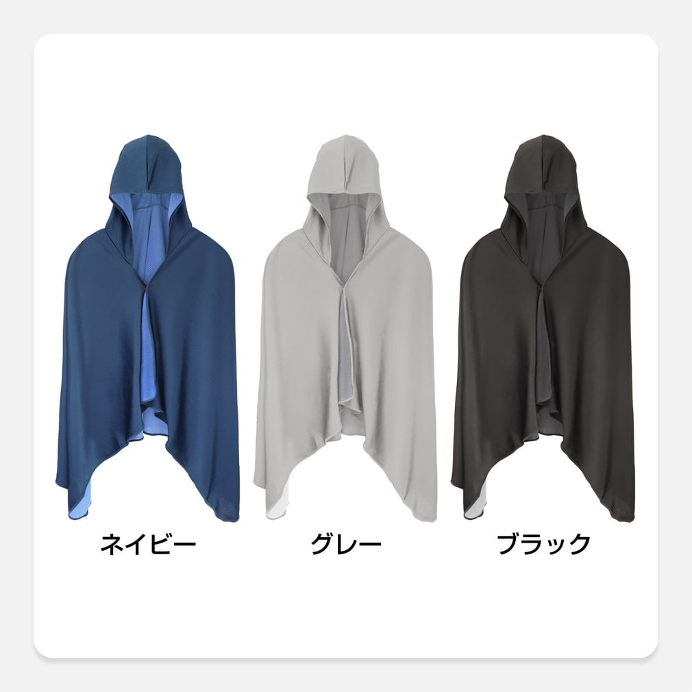 ポンチョ ティゴラ 抗菌防臭 冷却ポンチョ 大人用グレー TIGORA｜Alpen Online