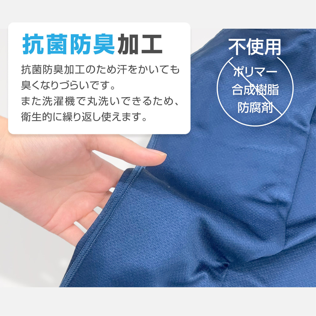 ティゴラ 抗菌防臭 冷却ポンチョ 大人用ブラック TIGORA｜Alpen Online