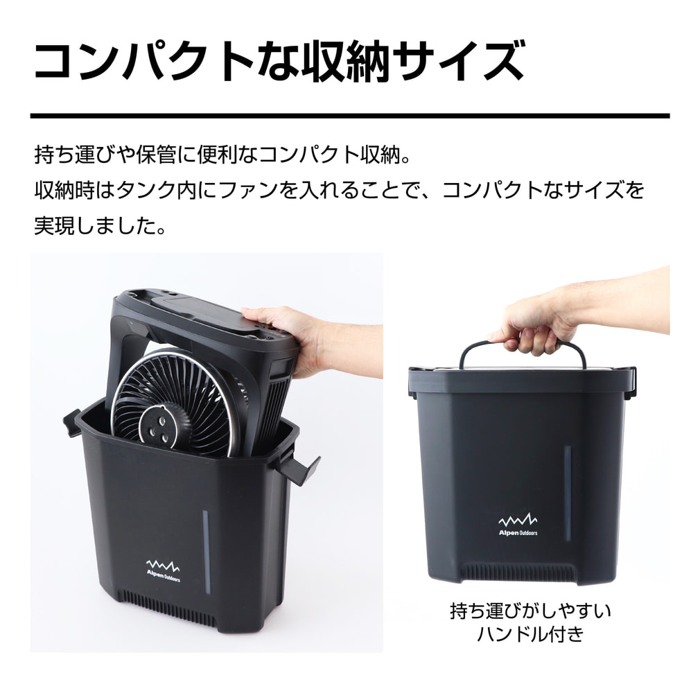 アルペンアウトドアーズ 大量ミスト噴霧が気持ちいい、ミストファン7L