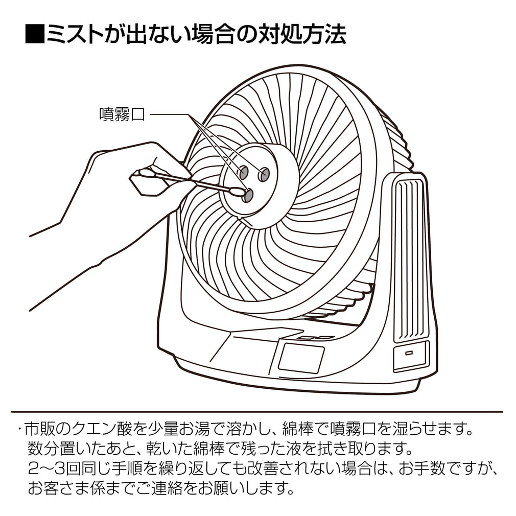 アルペンアウトドアーズ 大量ミスト噴霧が気持ちいい、ミストファン7L