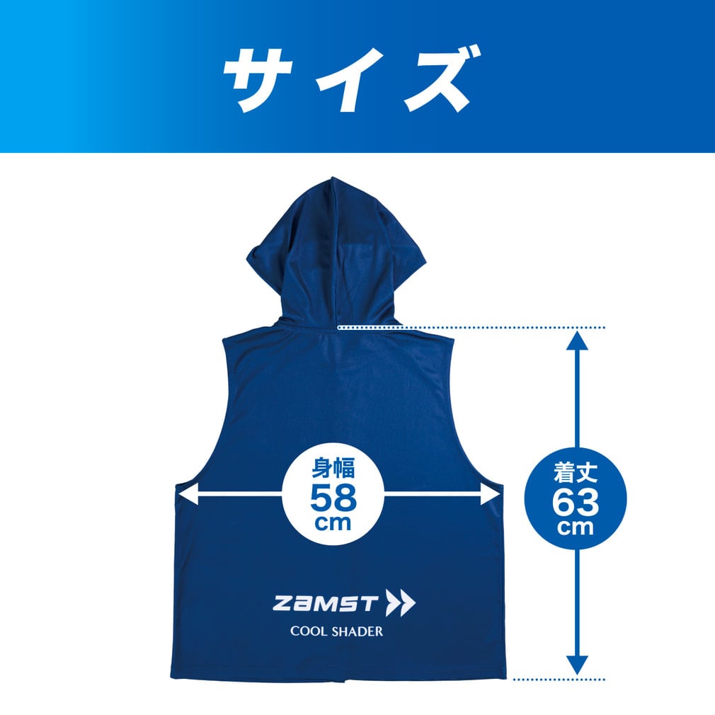 ザムスト CS アクティブベスト｜Alpen Online 公式オンラインストア