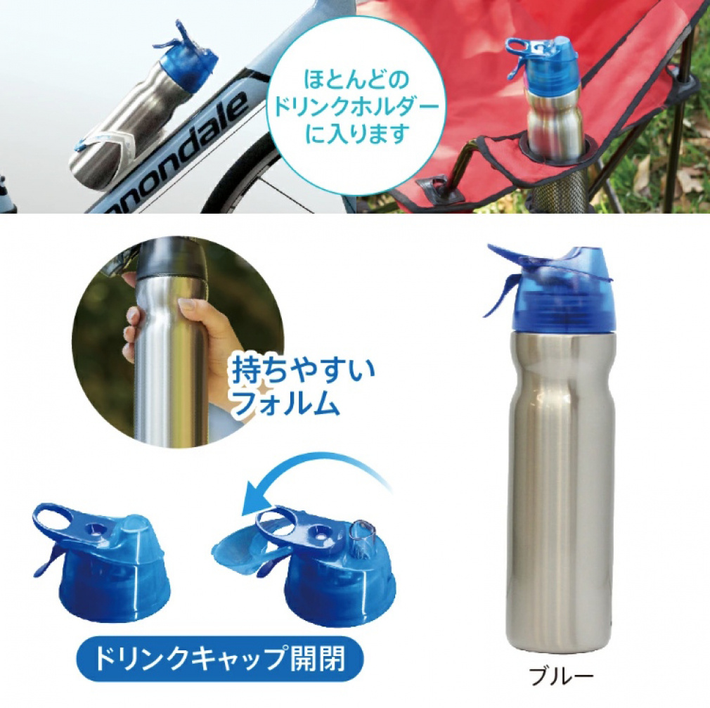 冷却ミスト機能付ドリンクボトル ドリンクミストSS DMSS2｜Alpen