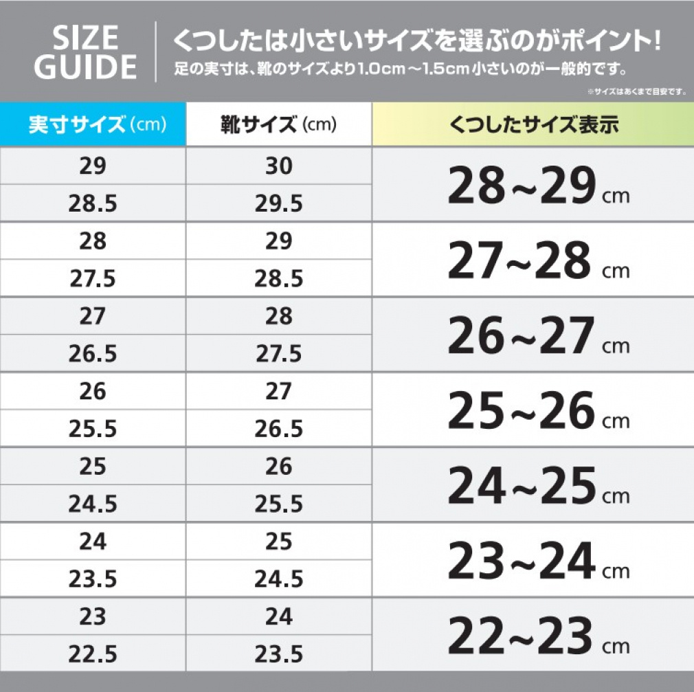 専用　4足24.5cm ギュっとピタッとくつした ハイサポート｜Alpen Online