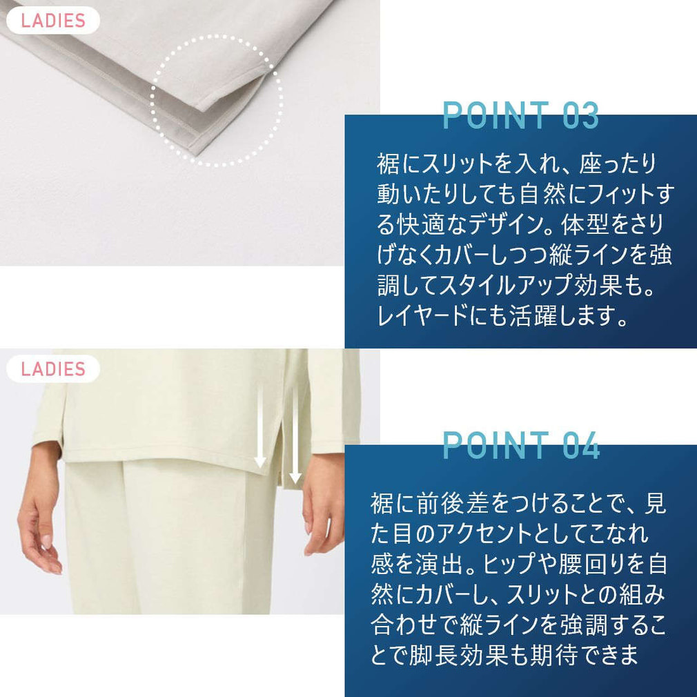 リカバリーウェア ロングパンツ メンズ レディース ティゴラ TIGORA