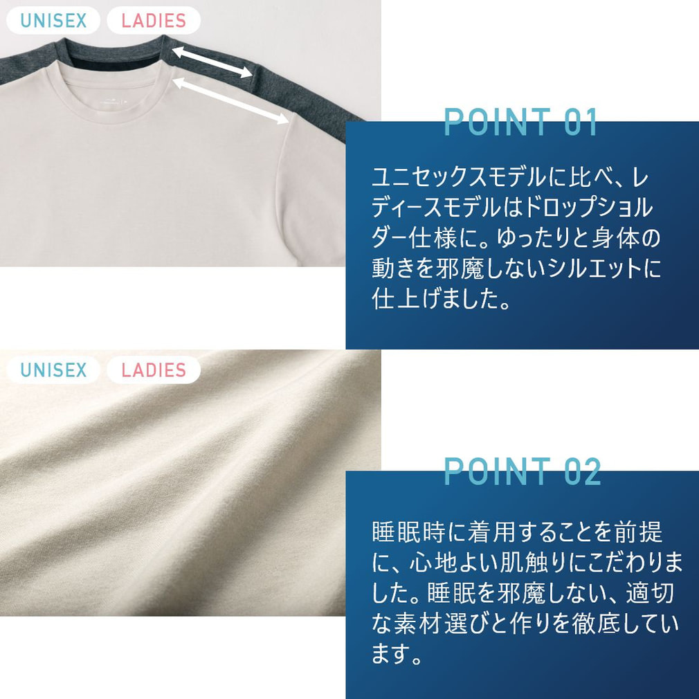 ティゴラ TIGORASLEEP はらまき 腹巻 TR-9CA3024WW ： アイボリー