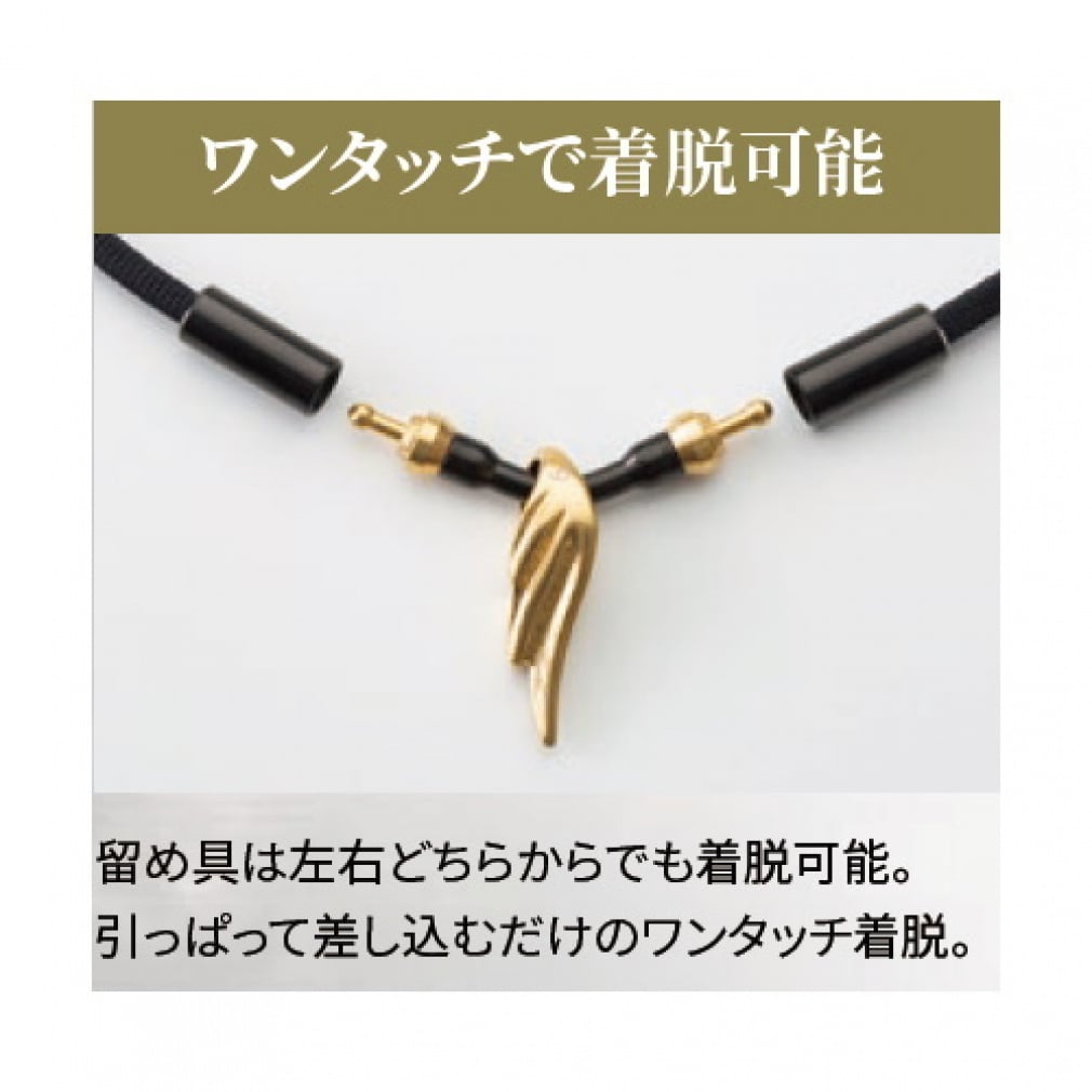 ファイテン RAKUWAネック ウイングス ゴールド TG855051 TG855052 健康