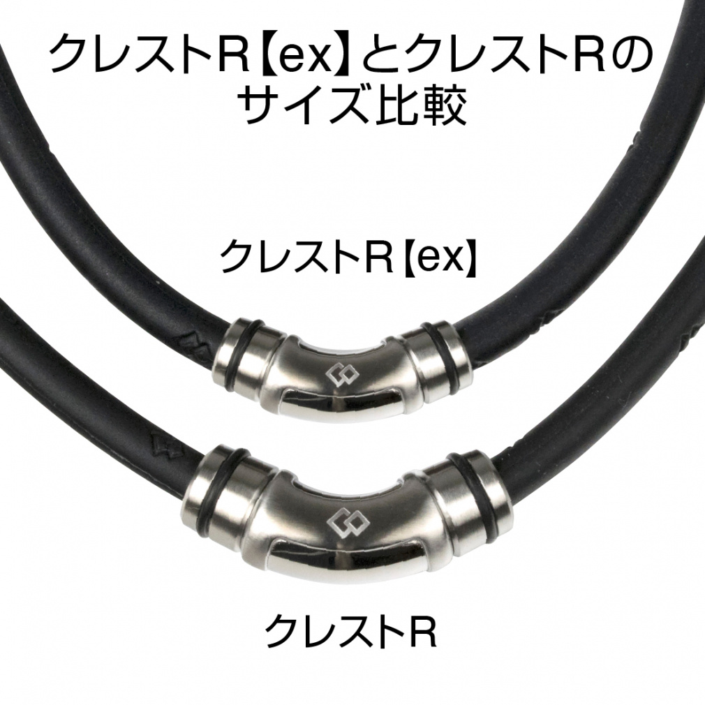 コラントッテ ネックレス クレストR ex ABAPV53M 健康アクセサリー