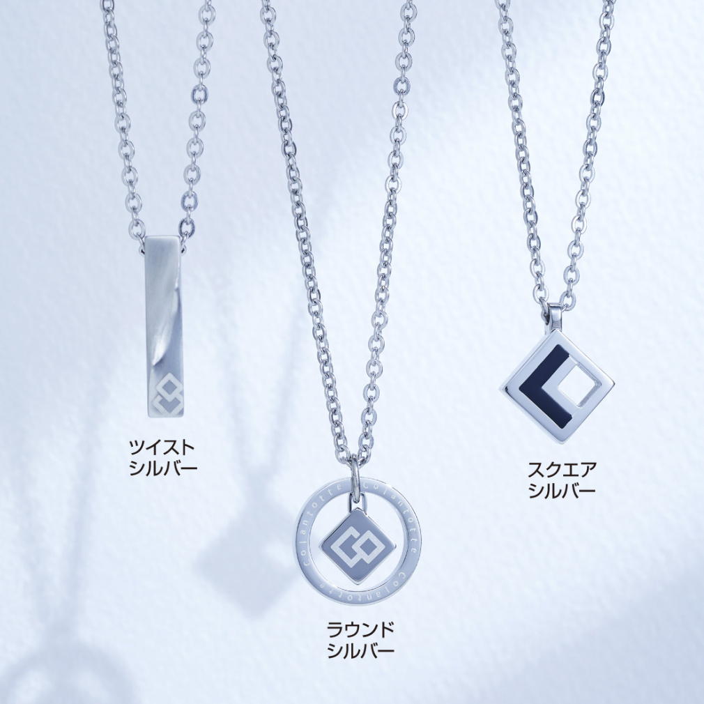 コラントッテ COA ネックレス ZEST 【スクエア】アクセサリー ezaki-g_cln-coa-nl-zest-s