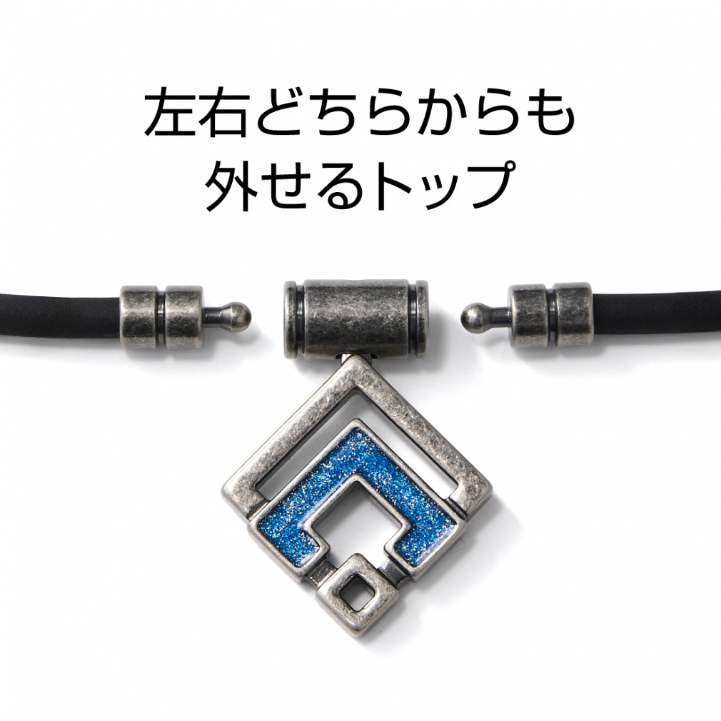 コラントッテ TAO ネックレス αARAN 【KENSHIRO 2025】 磁気ネックレス