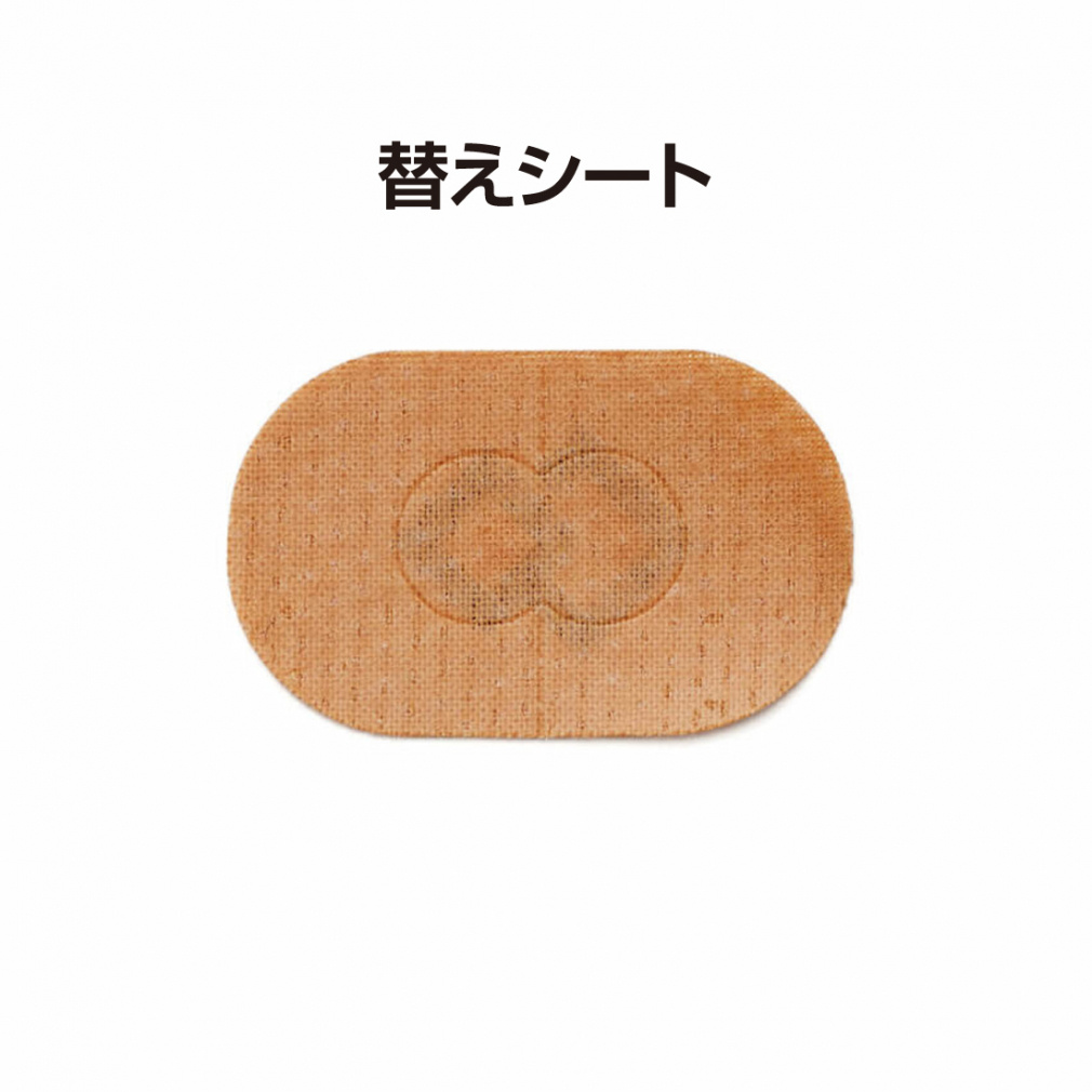 コラントッテ NS マグネバン 160×2 DAZAA 5540 磁気 ボディケア用品