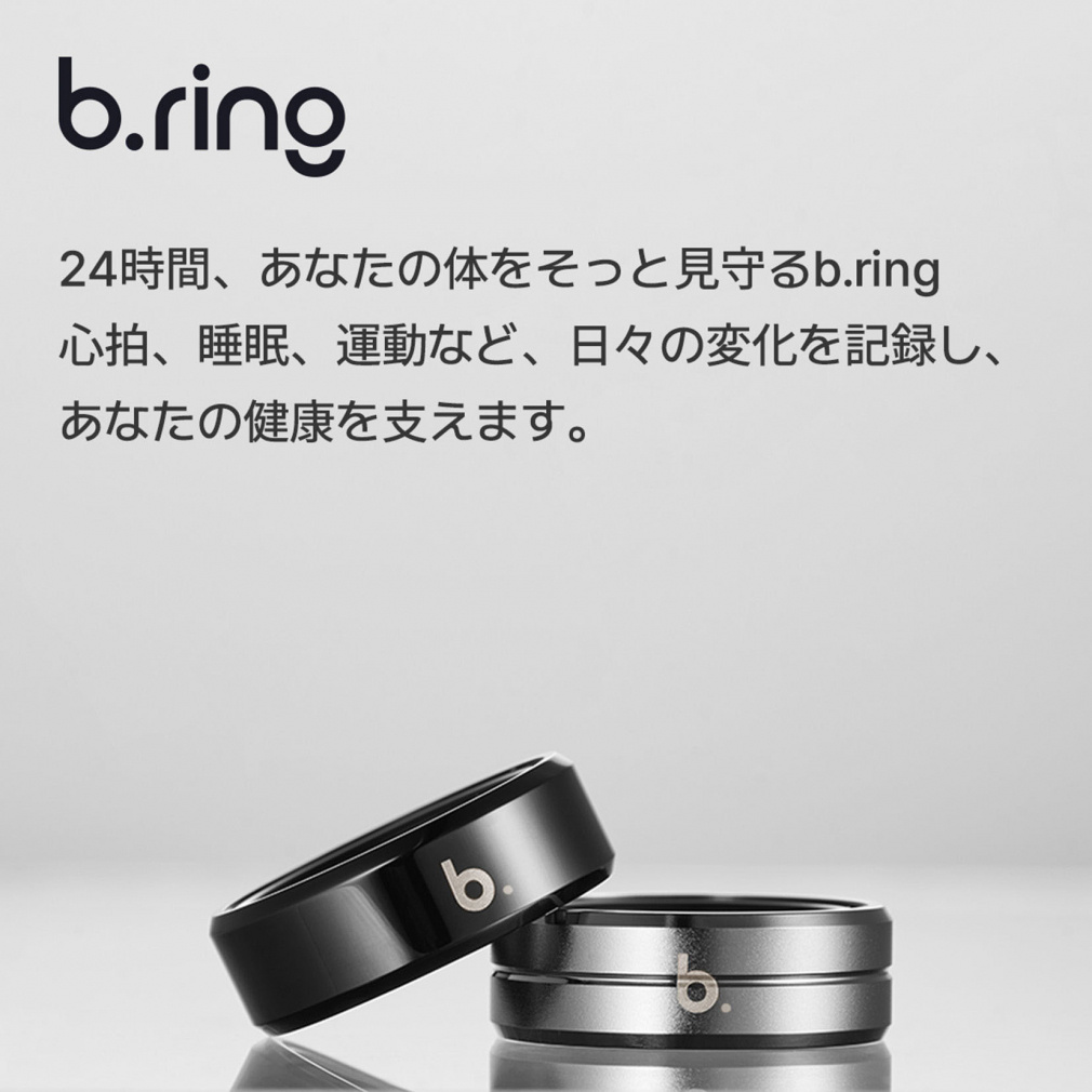 b.ring スマートリング ステンレス ブリング｜Alpen Online 公式