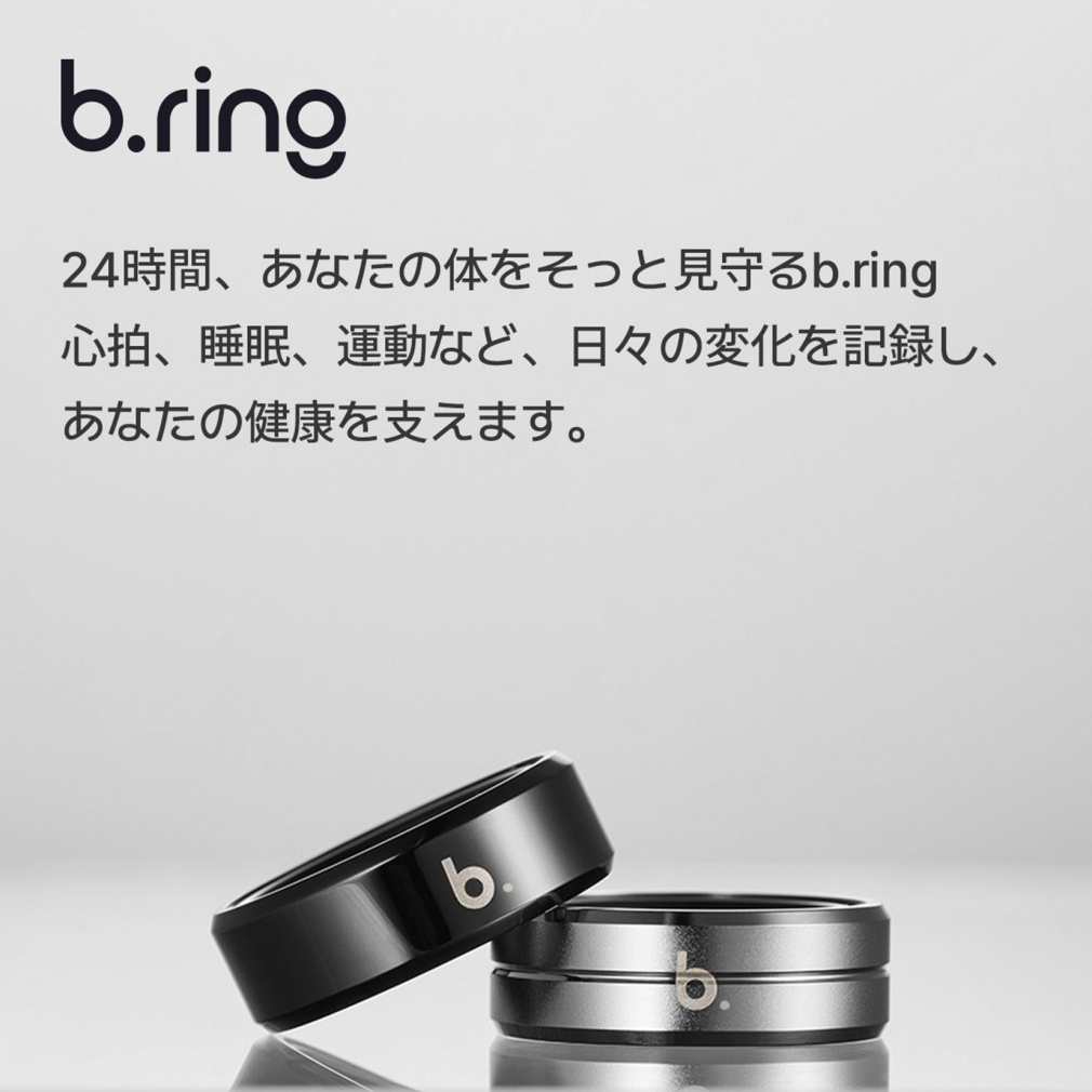 b.ring スマートリング チタン ブリング｜Alpen Online 公式オンライン