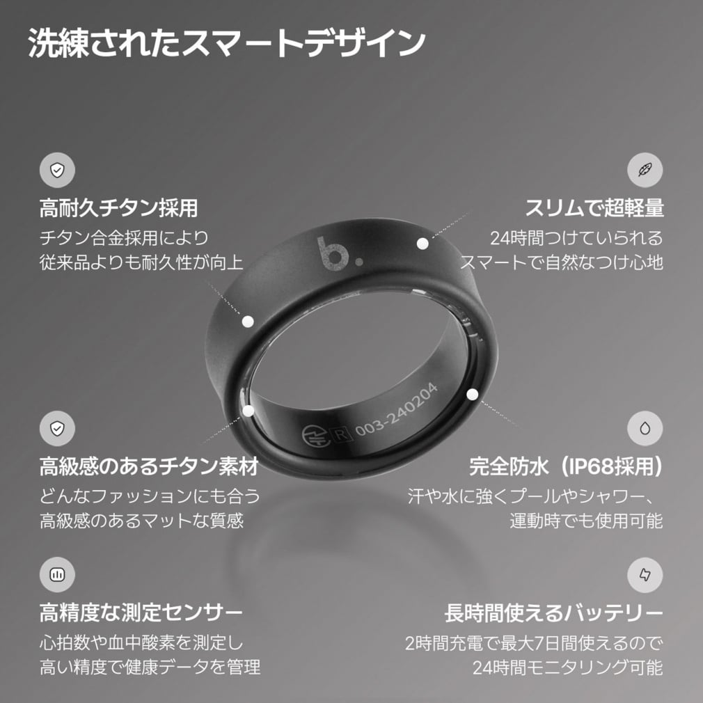 b.ring スマートリング チタン ブリング｜Alpen Online 公式オンライン