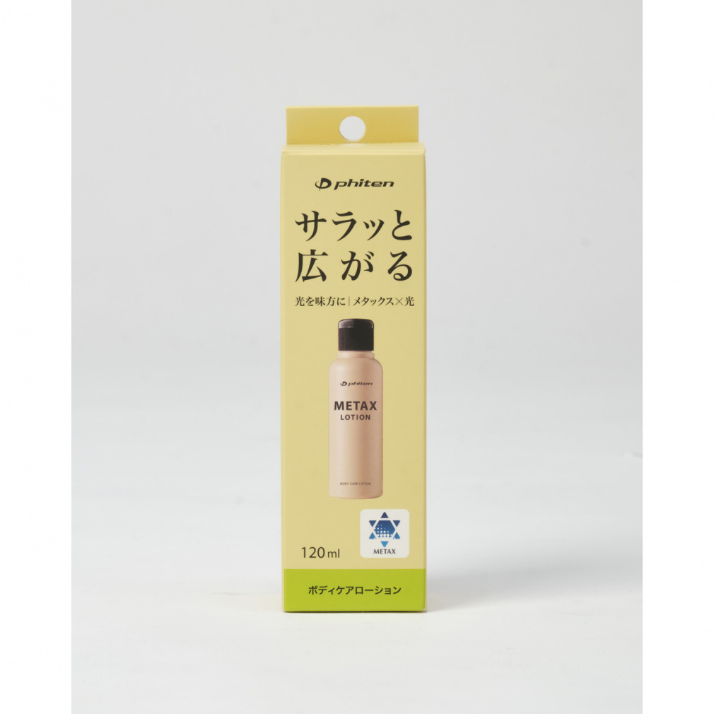 ファイテンメタックス Phiten（ファイテン） メタックステープ 50マーク入り ※代引き不可