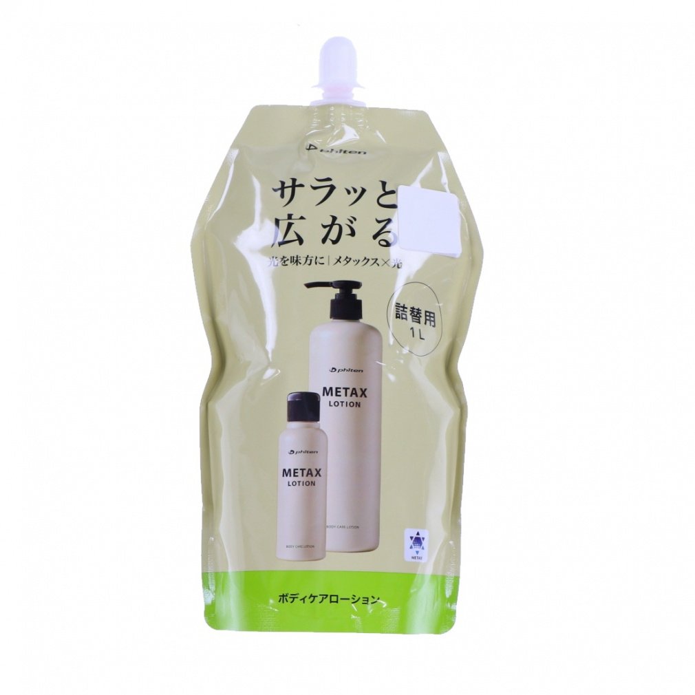 ファイテン メタックス ローション b 1000ml ツメカエ ボディケア用品