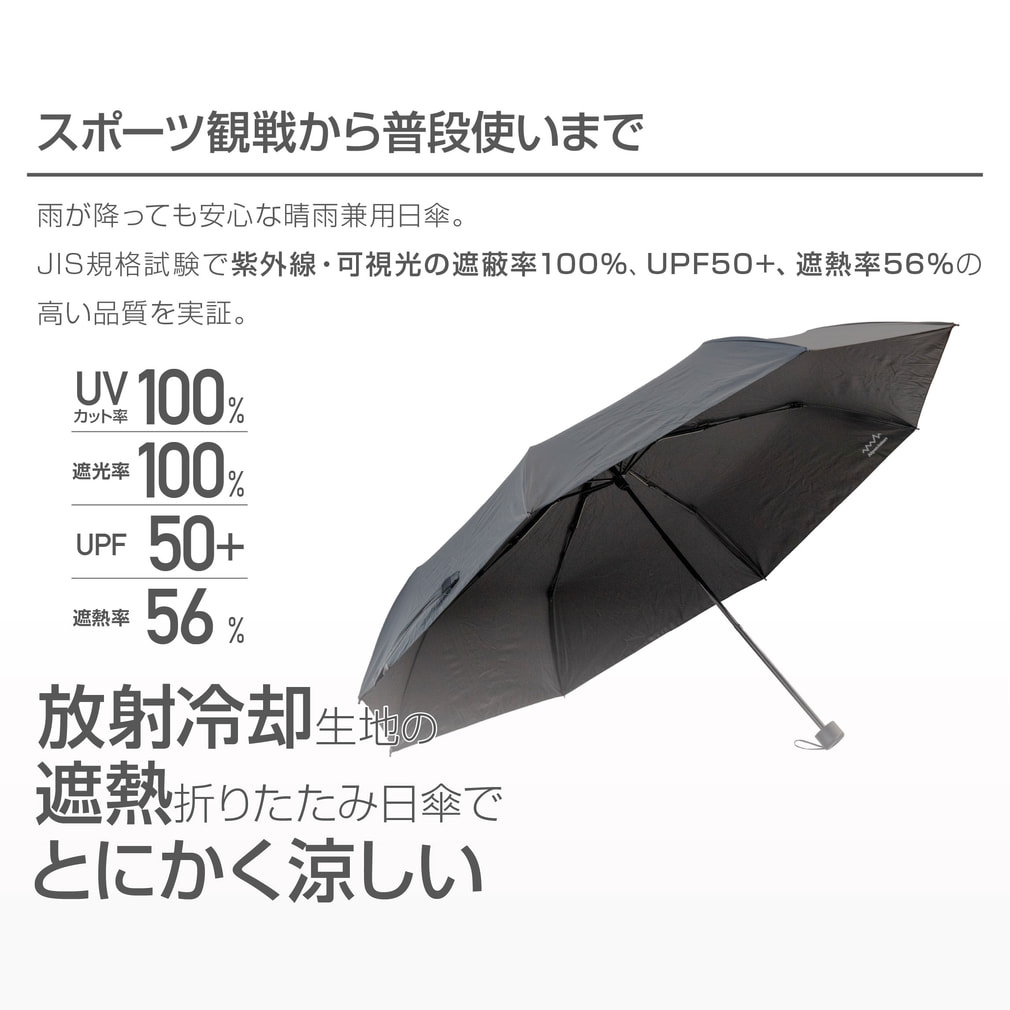 アルペンアウトドアーズ 放射冷却生地の遮熱折りたたみ日傘 65cm 晴雨