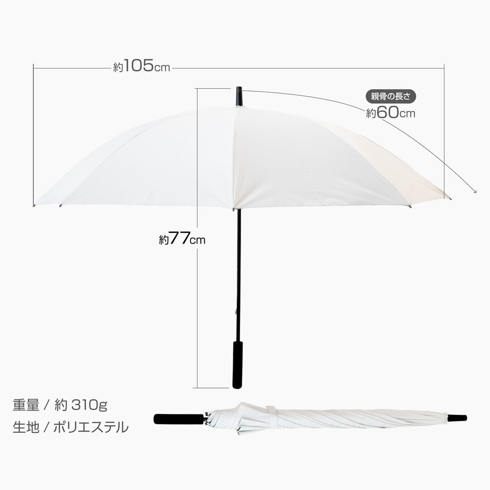 アルペンアウトドアーズ 放射冷却生地の遮熱日傘60cm 晴雨兼用 Alpen