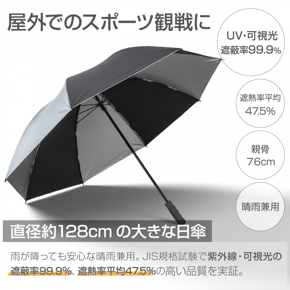 晴雨兼用傘 76cm UVカット99％｜Alpen Online