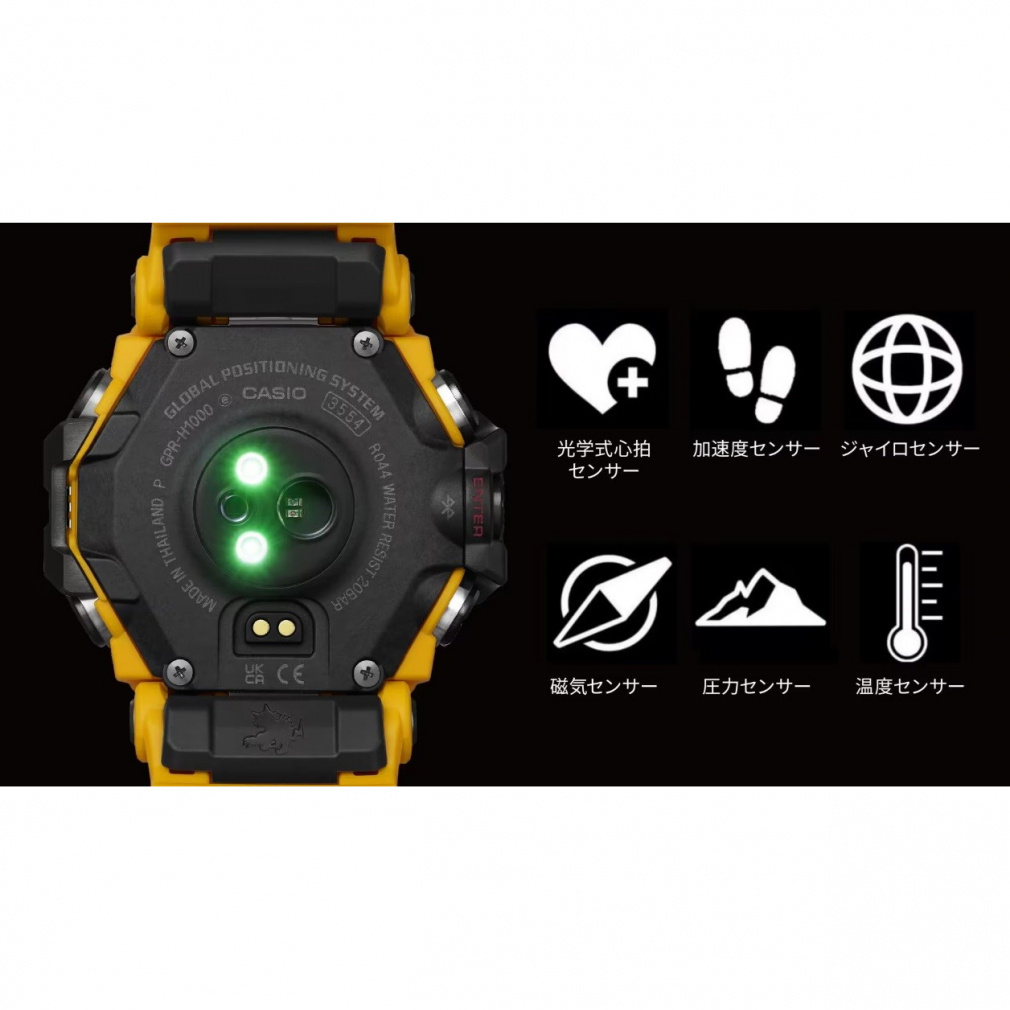 ジーショック GPR-H1000-1JR 4291880004 時計 G-SHOCK｜Alpen Online