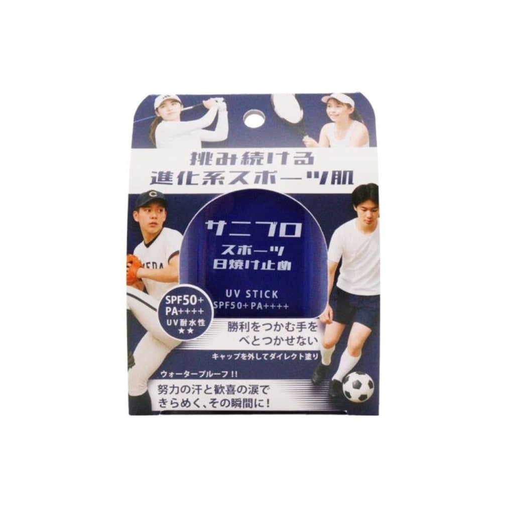 スポーツ日焼け止め サニブロ SNBR15 日焼け止め｜Alpen Online 公式