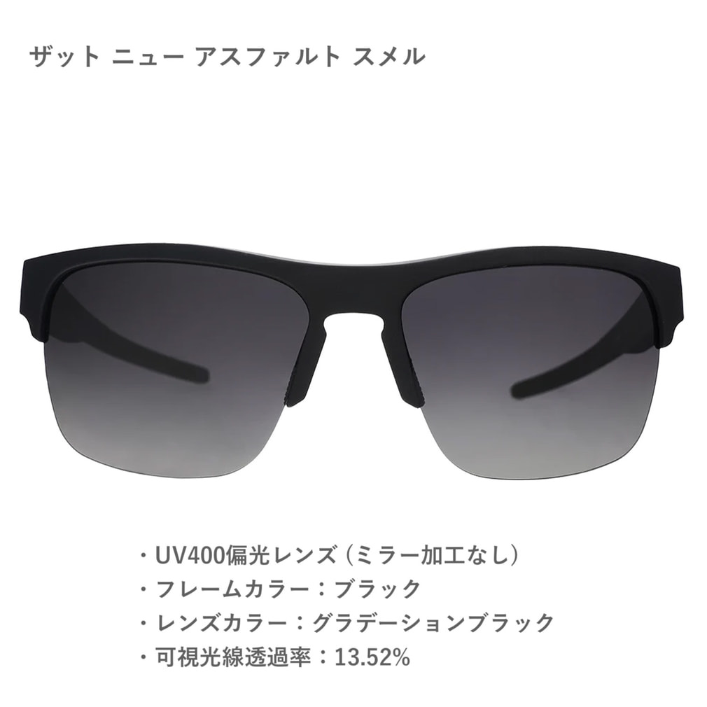 グダー FLEX G ザット ニュー アスファルト スメル G00476-FXG