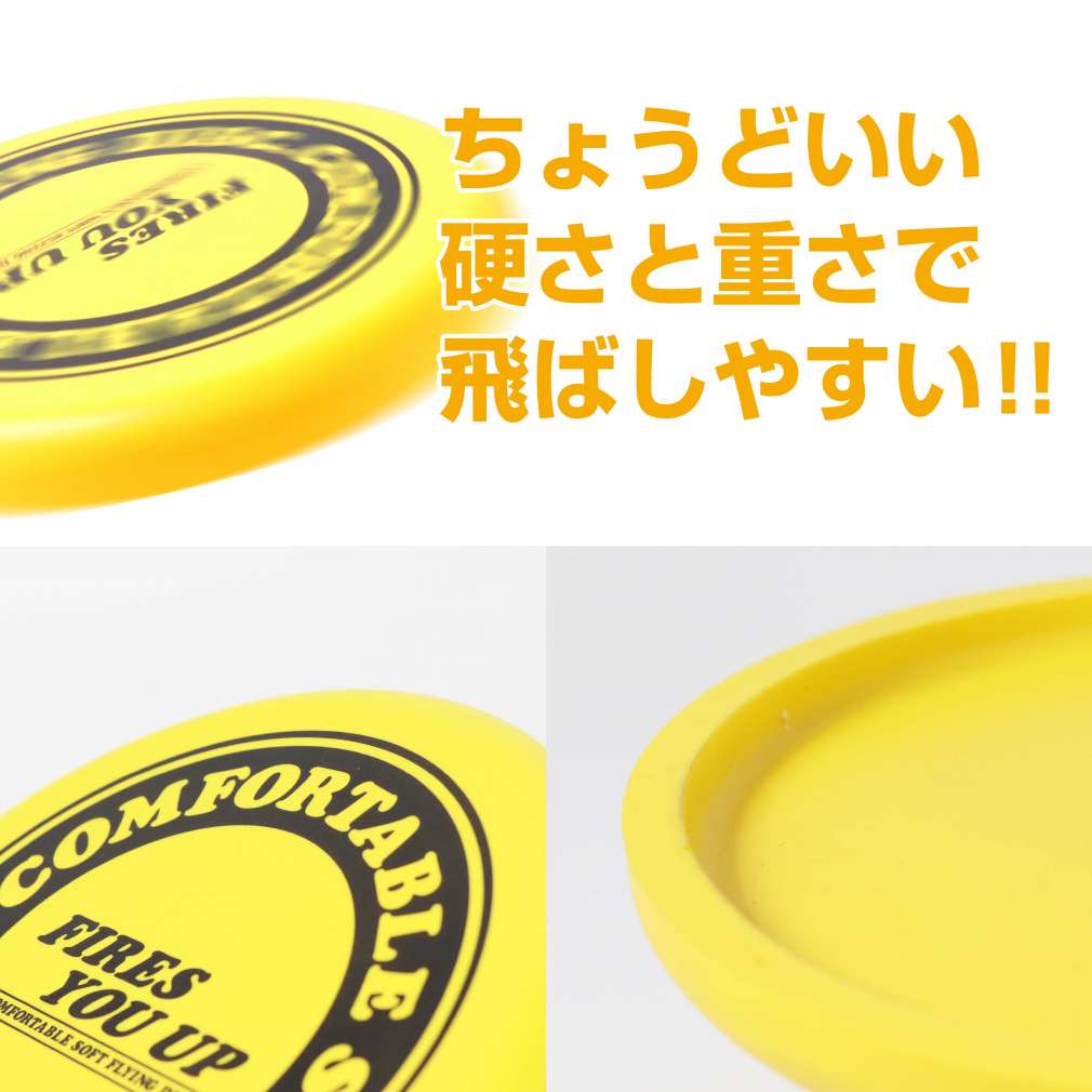 イグニオ フライングディスク 9150020001 （直径：205mm）レジャー用品