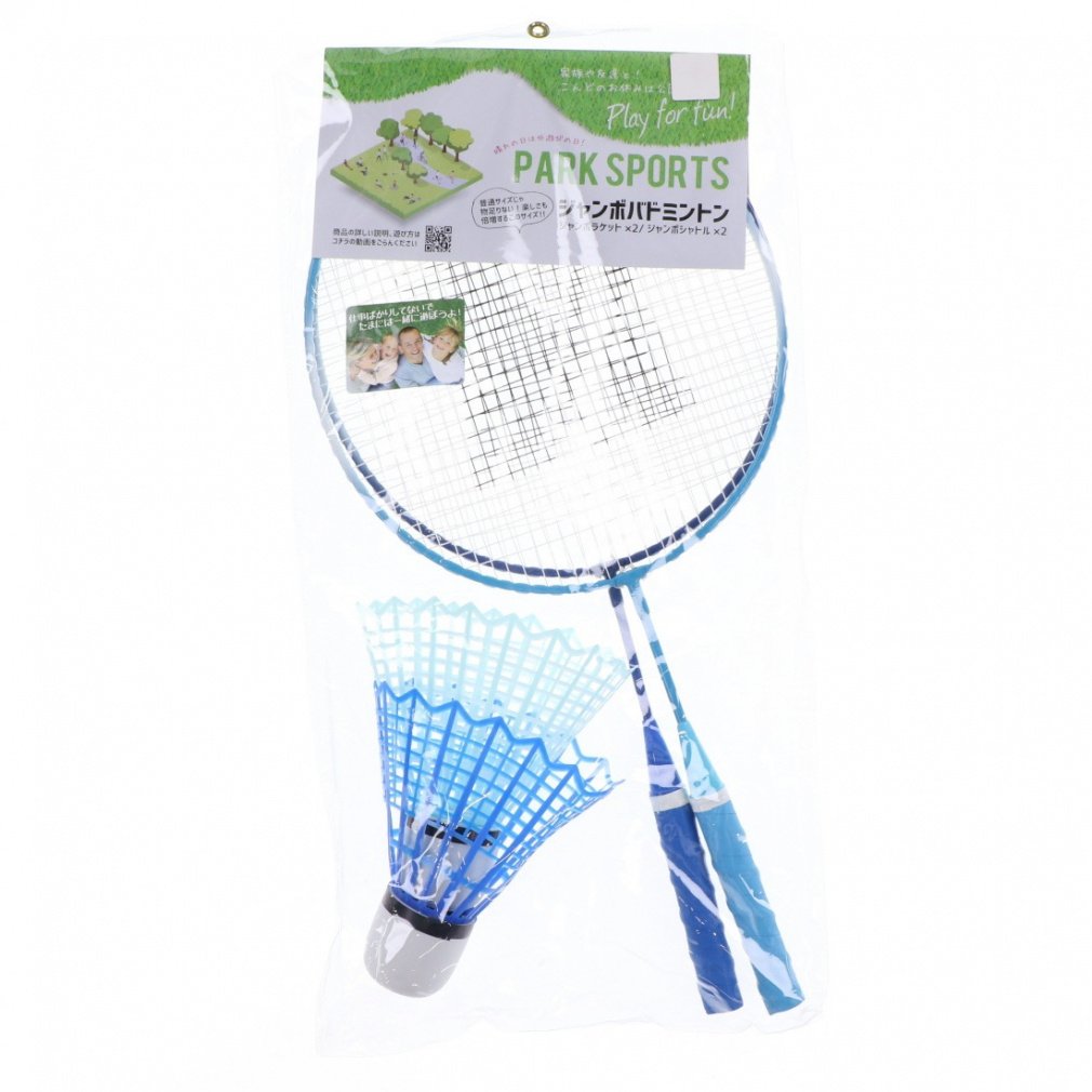 カシマヤ ジャンボシャトル バドミントン 9388 9388 レジャー用品 玩具