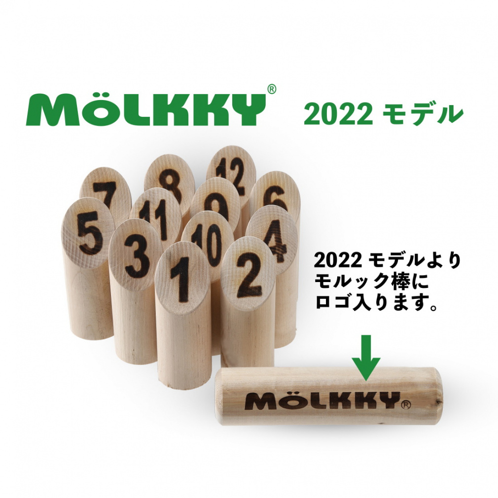 MOLKKY モルック セット MO006 フィンランド アウトドアスポーツ