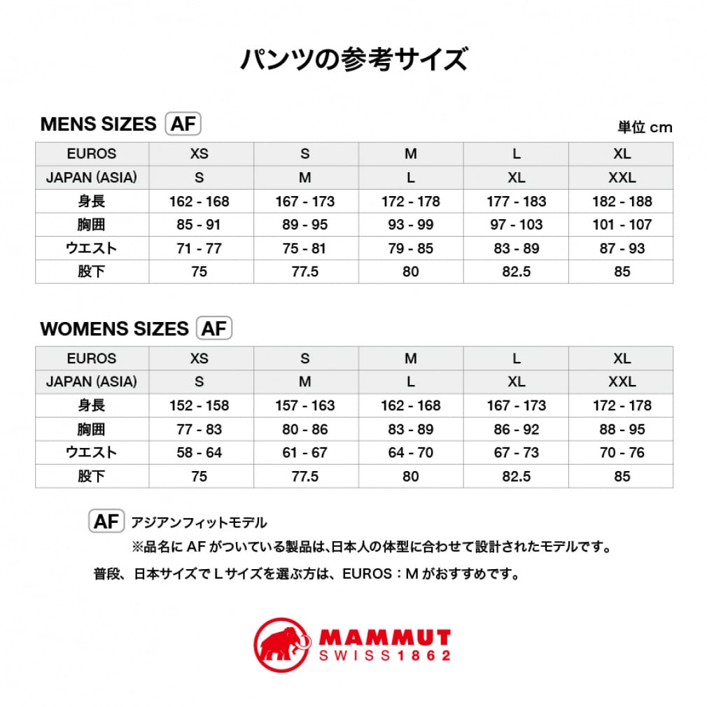 マムート アウトドア ウェア ダイノ 2.0パンツアジアンフィット (1022