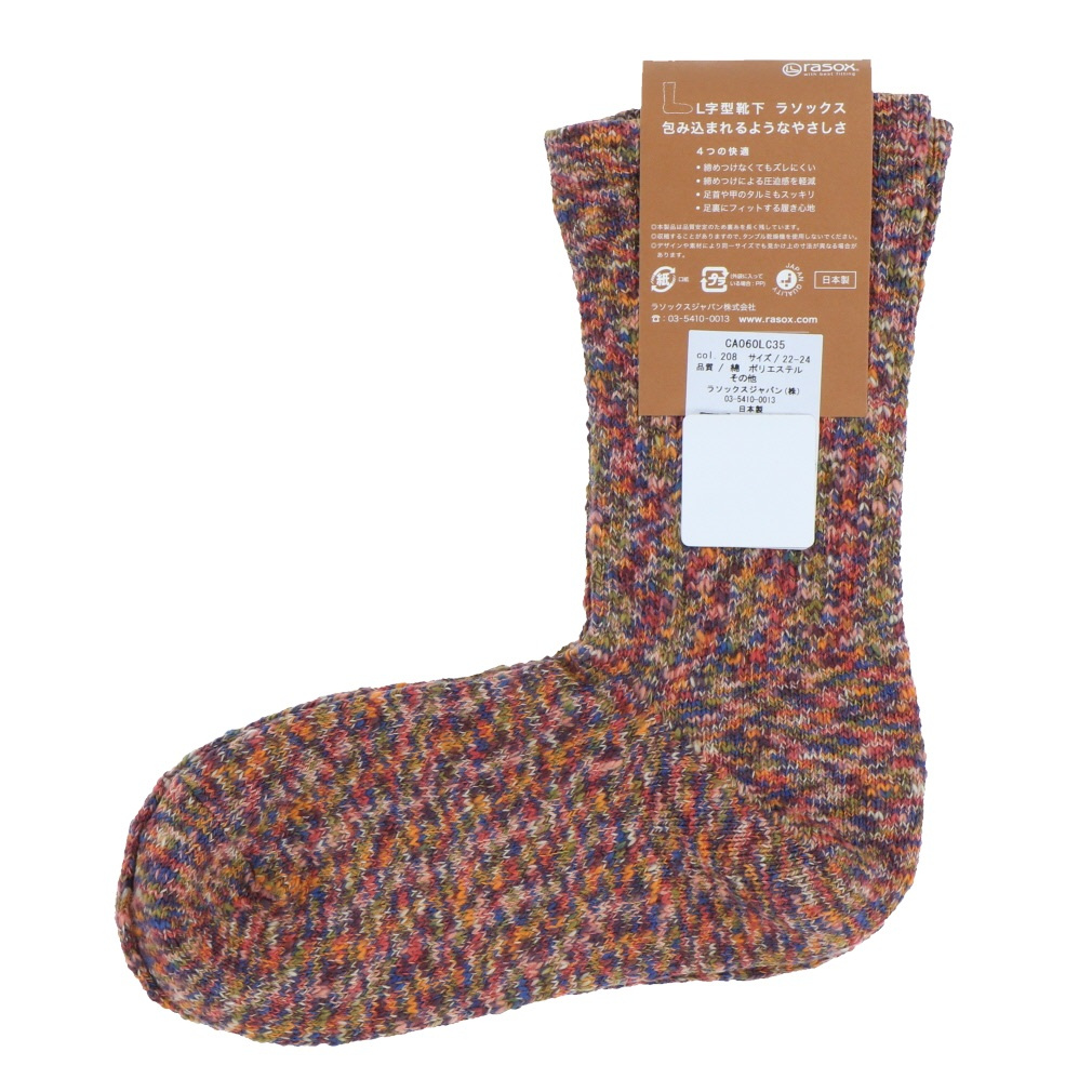 スプラッシュ・コットン｜Alpen Online