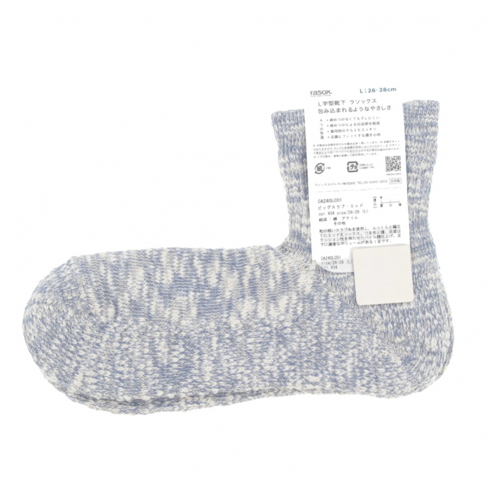 ラソックス トレッキング ソックス ビッグスラブ・ミッド CA240LC01