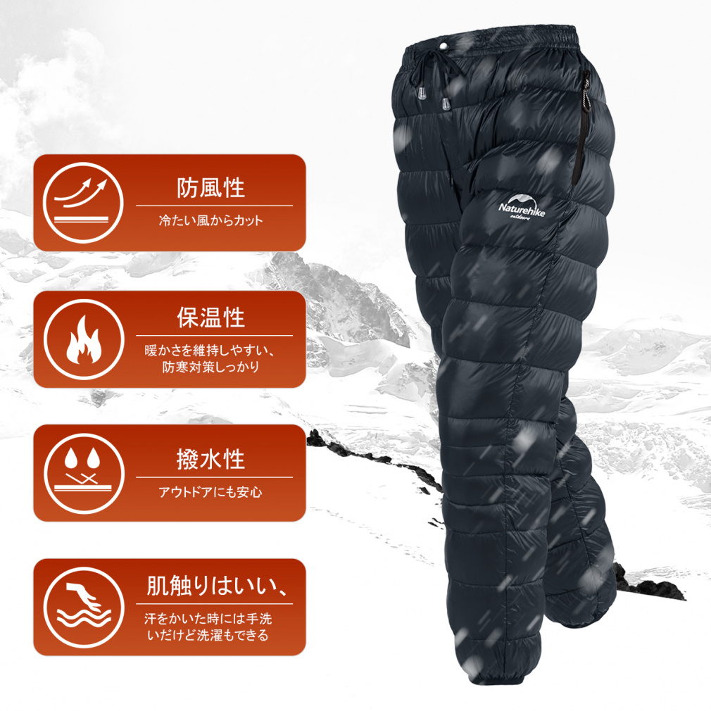 ネイチャーハイク アウトド ロングパンツ ダウンパンツ 800FP ポケット