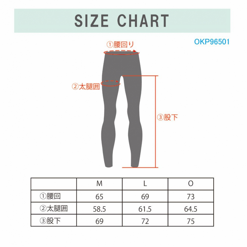 オンヨネ メンズ トレッキング アクセサリー ムシヨケ タイツ