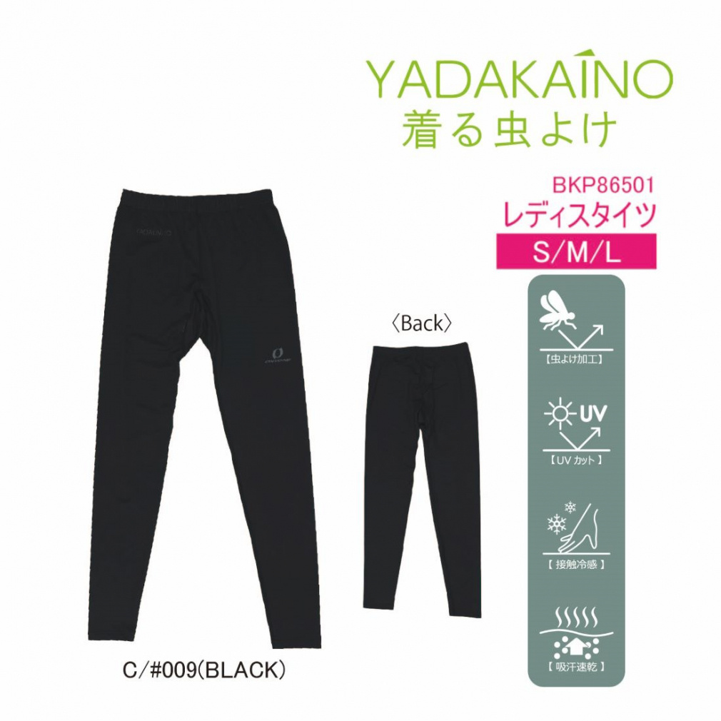オンヨネ レディース トレッキング アクセサリー ムシヨケ レディス