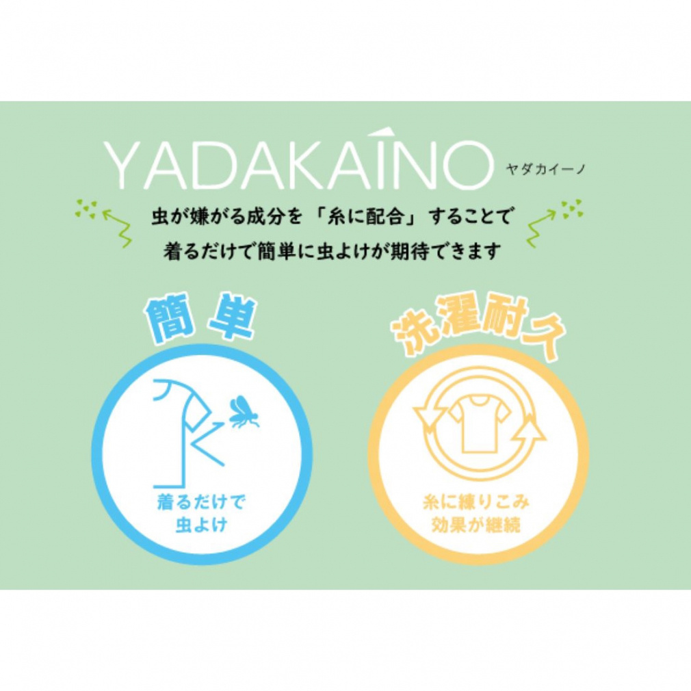 オンヨネ レディース トレッキング アクセサリー ムシヨケ レディス