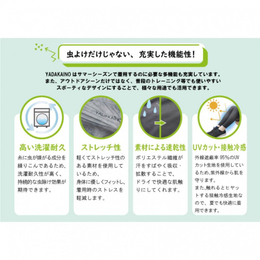 オンヨネ レディース トレッキング アクセサリー ムシヨケ レディス