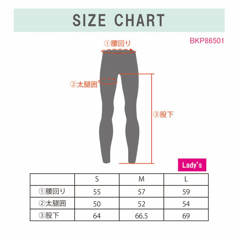 オンヨネ レディース トレッキング アクセサリー ムシヨケ レディス