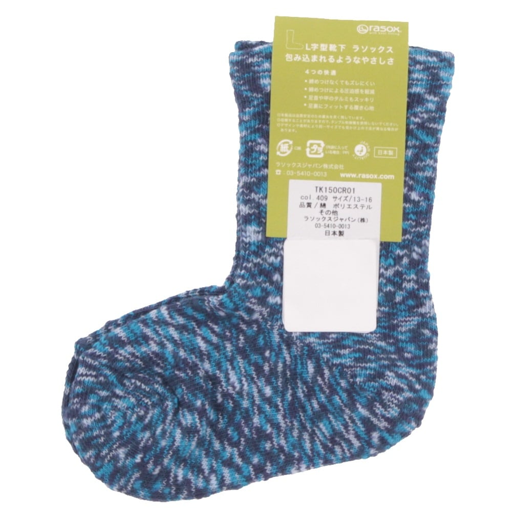 ラソックス ジュニア キッズ・子供 トレッキング ソックス TK