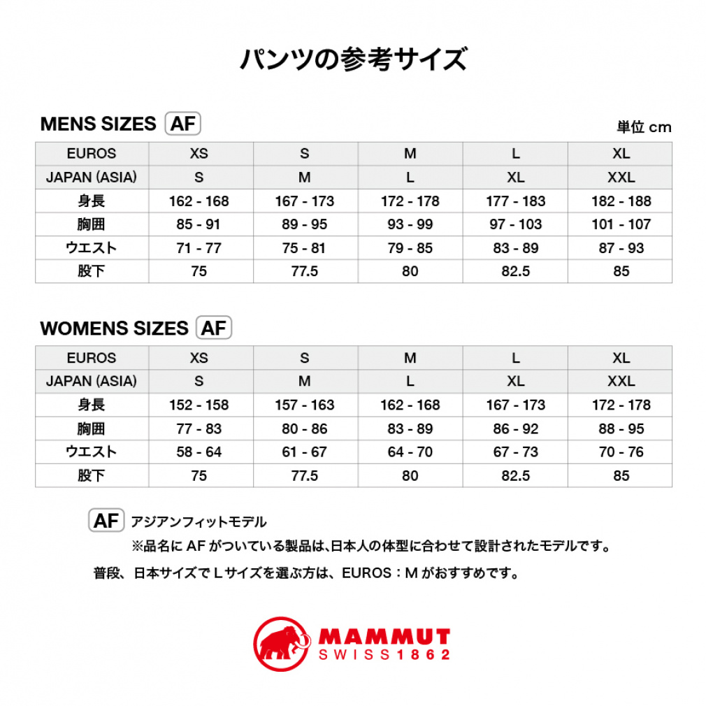 Mammut スキーパンツ 女性用 サイズ34 (S) Mammut スキーパンツ 女性用 サイズ34 (S) スキーウェア