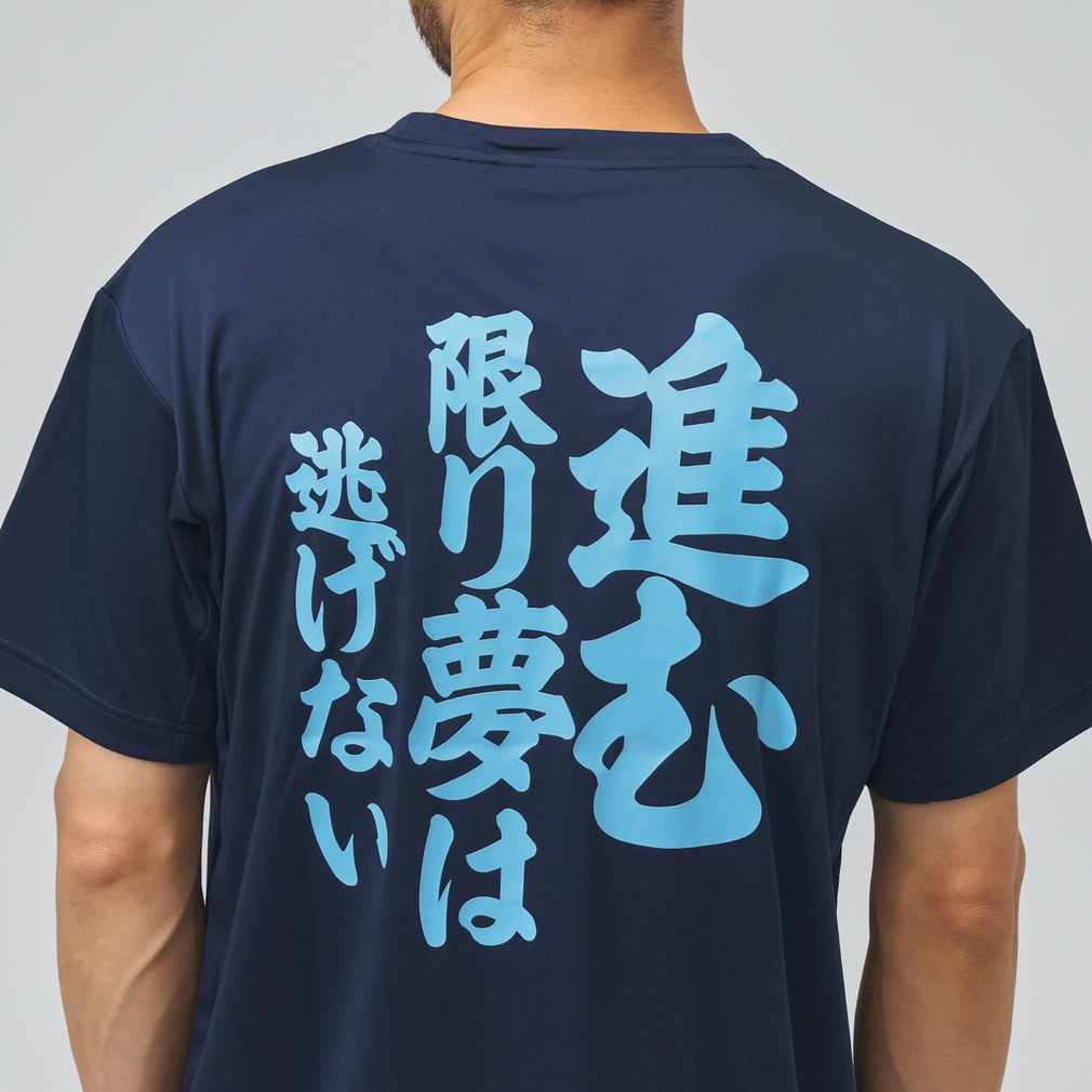 ミズノ メンズ 半袖 機能 Tシャツ APメッセージTシャツ 32JADA01