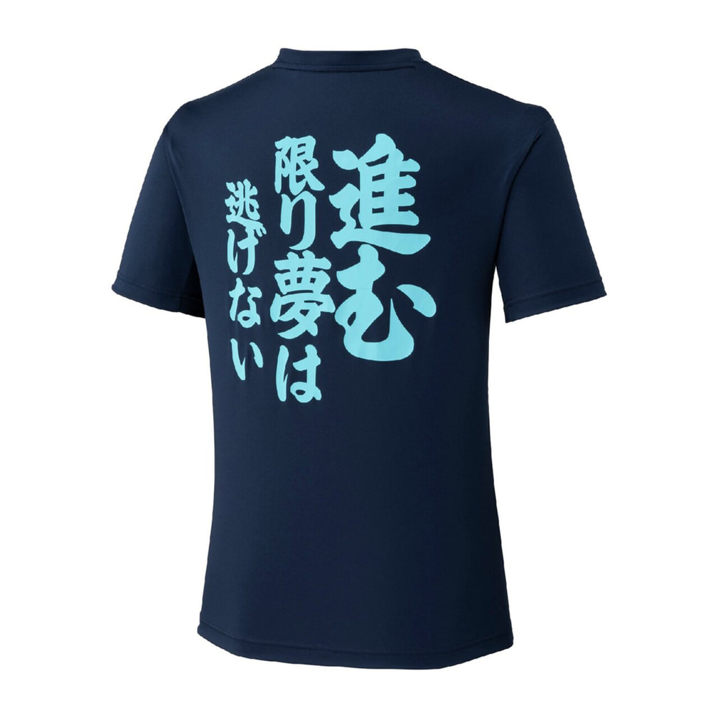 ミズノ メンズ 半袖 機能 Tシャツ APメッセージTシャツ 32JADA01