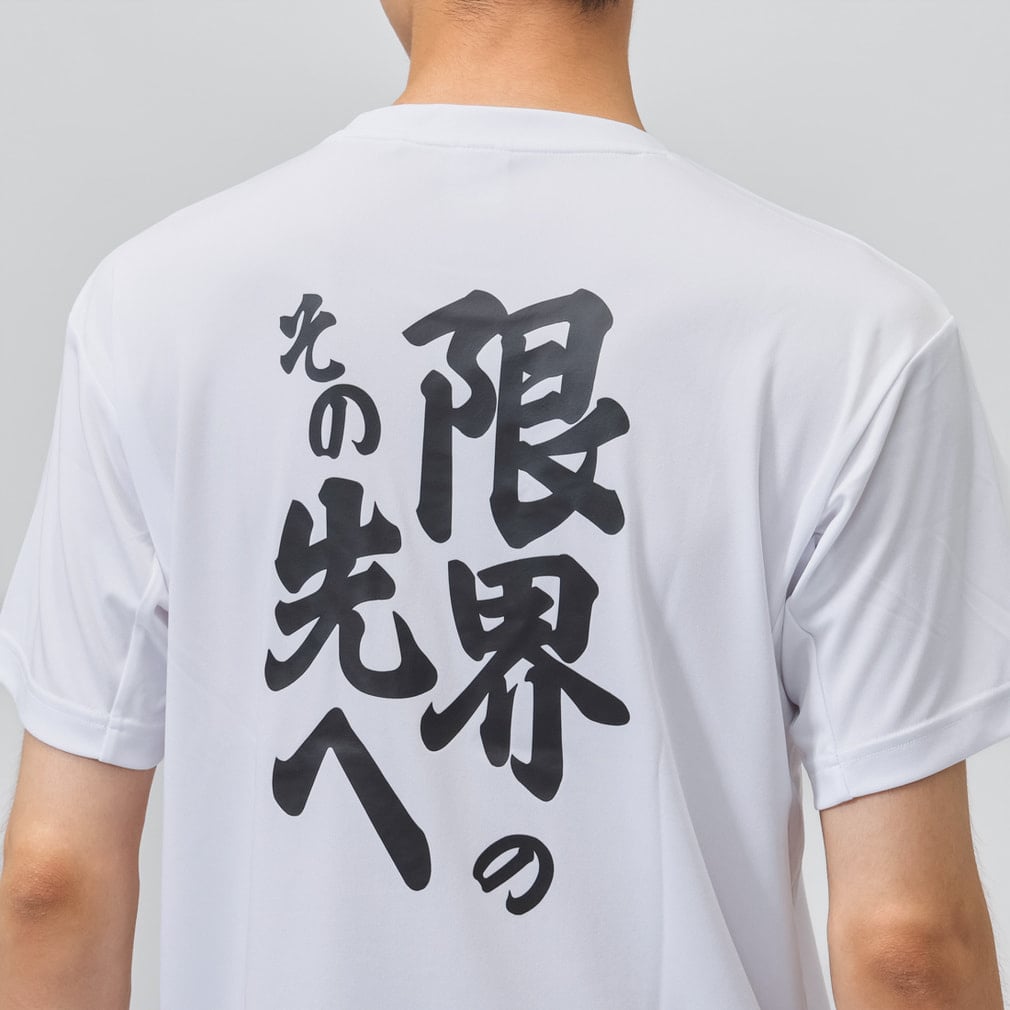 ミズノ メンズ 半袖 機能 Tシャツ APメッセージTシャツ 32JADA02