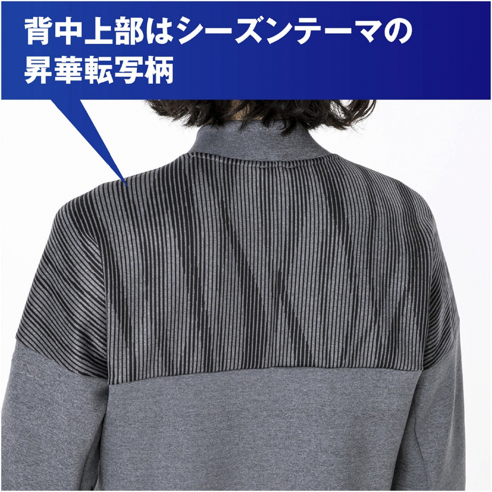 ミズノ メンズ ニットジャケット ストレッチ スウェット ジャケット