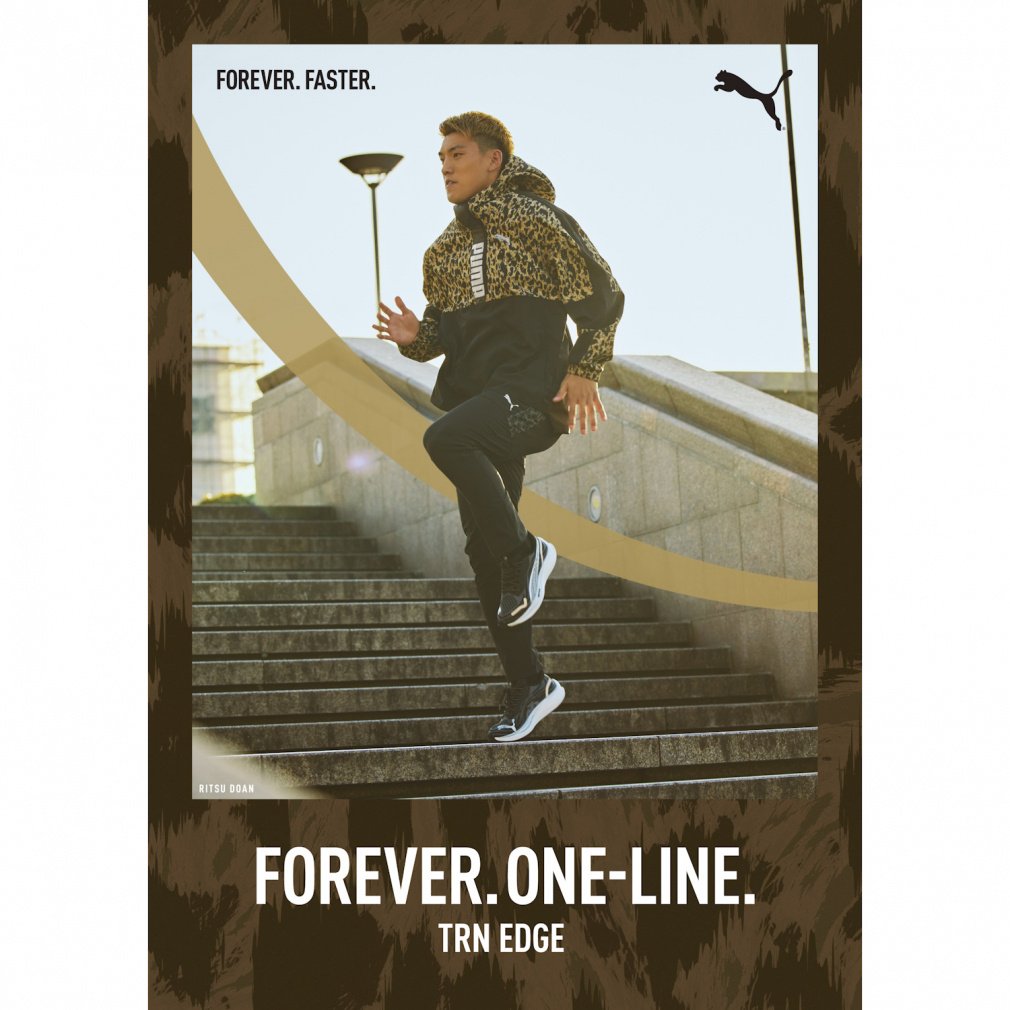 プーマ メンズ クロスジャケット TRN EDGE クロスウーブンハーフジップ